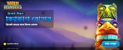 vk777 নিয়ে আসুন বিশাল জয়