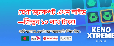vk777 অ্যাপে পান বিশেষ বোনাস
